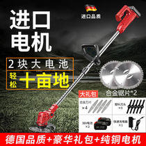 Electric lawn mower Small household lithium-ion weeding machine Multi-function rechargeable lawn mower Agricultural lawn mower trimming