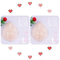 Lady Swimming Private Service Protective Female Swimming Private Service Protective post All silicone Waterproof Sticker crotch Anti-creasing silicone gel