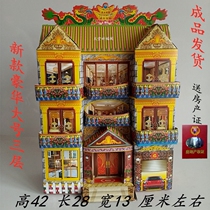 Worship Gods Supplies Burn Paper Sacrificial Items Villa House Building Car Plane Security Babysitter ancestors Tomb Ghost