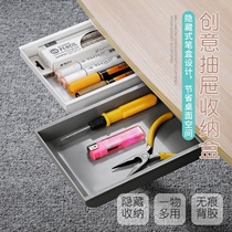 Invisible storage anti-theft drawer drawer under the table drawer hidden storage box Sticking desktop finishing makeup pen