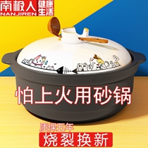 Casserole Casserole Cartoon Kittens Casserole Saucepan casserole saucepan oven gas Home Minfire high temperature resistant tile Large capacity