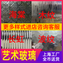 Shanghai Changhong ultra-white glass large and small wick black glass fragrant pear checkered crabapple gray tea glass water ripple double-sided oil sand