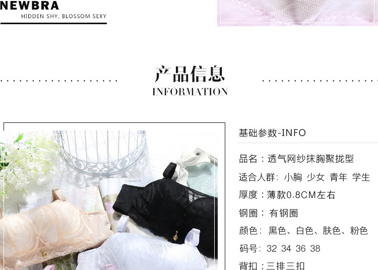 Đồ lót nữ mùa hè ngực nhỏ tụ tập áo ngực hàng đầu học sinh nữ sinh trung học mảnh mỏng siêu mỏng khuôn mẫu trắng bọc ngực áo ngực không gọng
