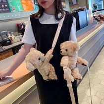 Teddy Little Bear Cute Plush Bag Kit Woman New 2021 Han Edition 100 Hitch Teenage Girl Cartoon Single Shoulder Diagonal Satchel Bag