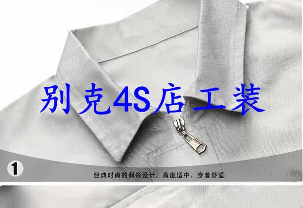 Vêtement de travail en coton - Ref 1912479 Image 39