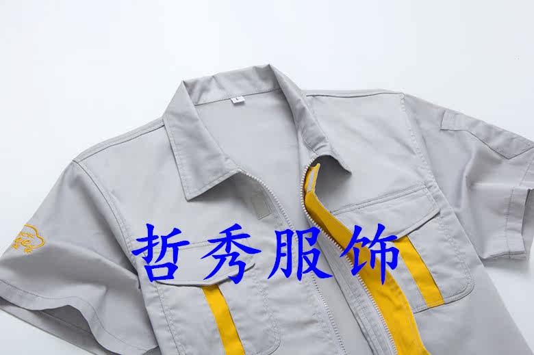 Vêtement de travail en coton - Ref 1912479 Image 21