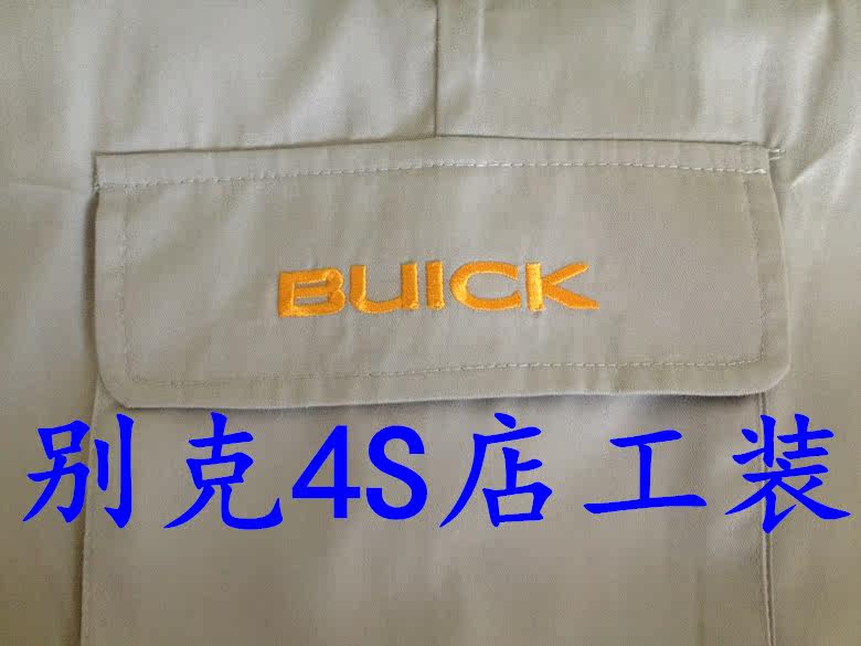 Vêtement de travail en coton - Ref 1912479 Image 17