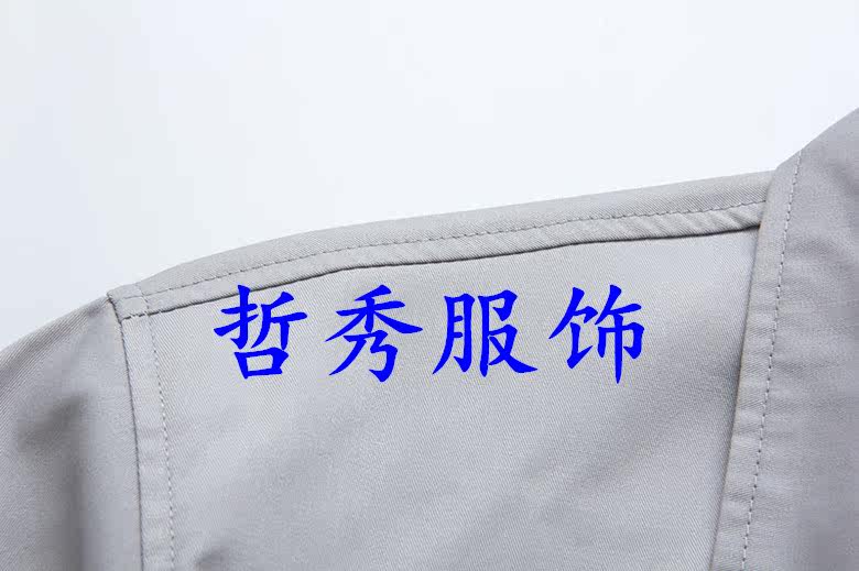 Vêtement de travail en coton - Ref 1912479 Image 24