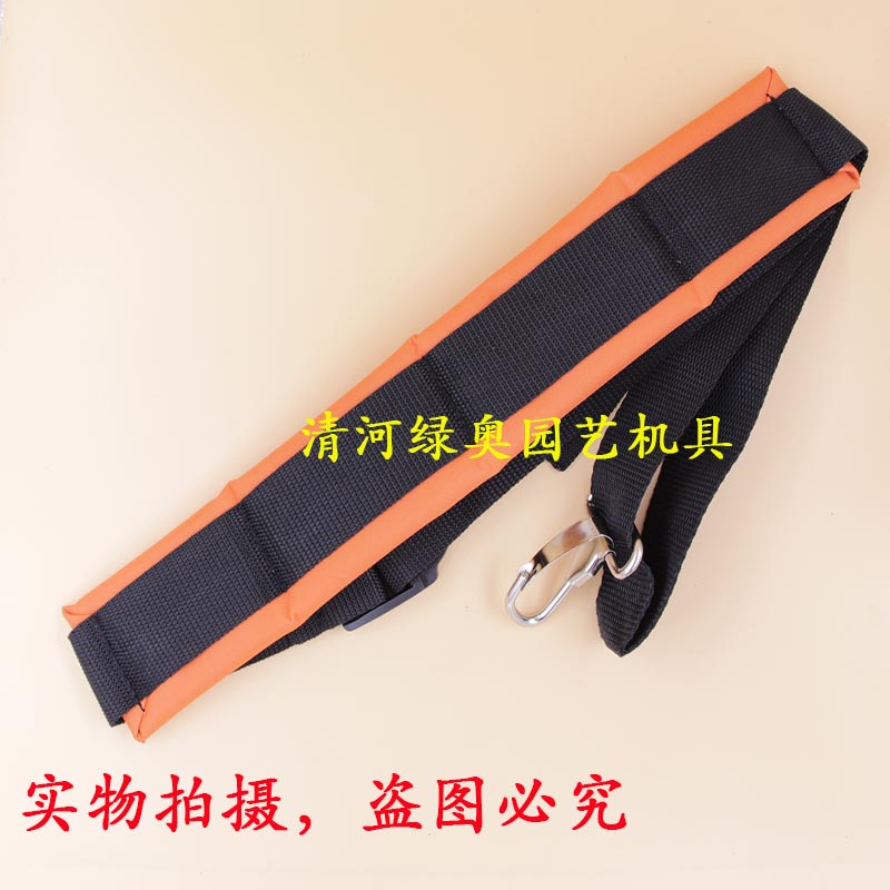 Steele FS120 side hanging brush cutter strap double shoulder strap hanging belt lawn mower lawn mower trimmer fittings