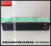 Beijing Lida original fire broadcasting power amplifier GB4310HAK Lida 150W fire broadcasting power amplifier