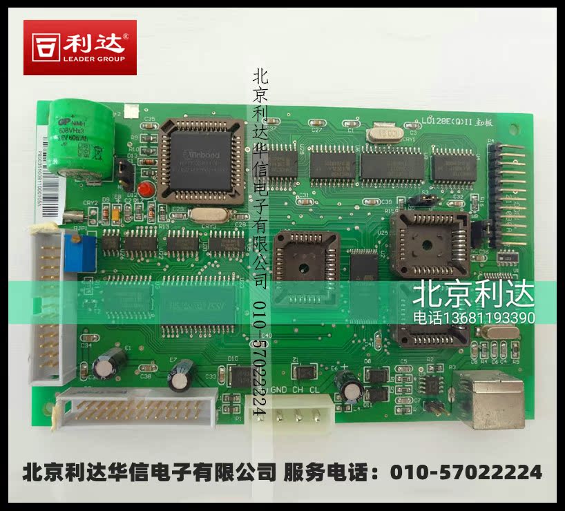 Beijing Lida Fire Host JB-QB LD128E (Q) JB-QG-LD128E (Q) II Host Main Board