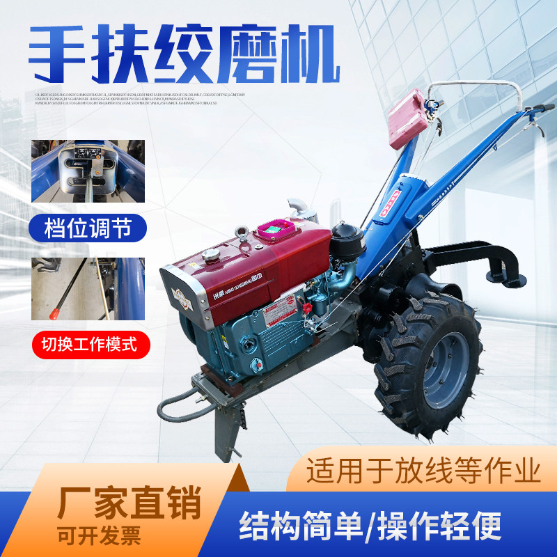 Walking tractor winch mill diesel powered winch mill 5T ton fast cable overhead wire take-up winch traction