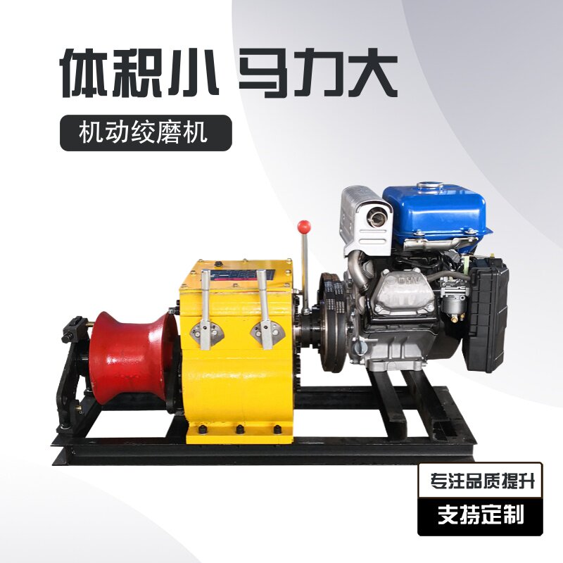 Motorized winch mill 3T diesel Yamaha gasoline electric winch mill 5 tons electric cable puller 8 tons 10