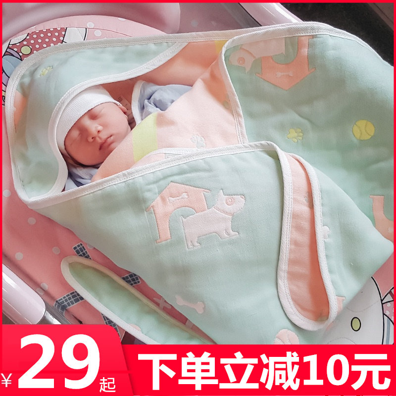 Wrapped baby newborn spring and autumn cotton gauze hug by newborn baby single delivery room wrapping towel discharge summer thin