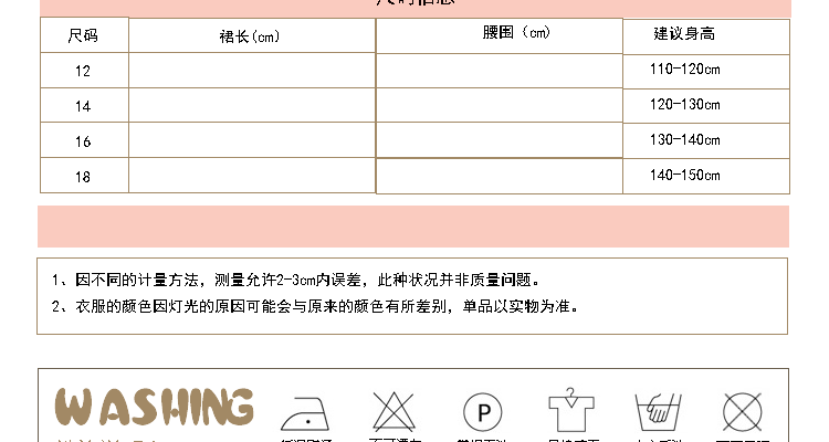 Jupe pour fille - Ref 2050511 Image 9