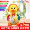 Товары от 天天乐玩具城