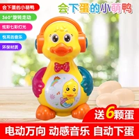Игрушка для младенца для ползания, утка, 6 мес.