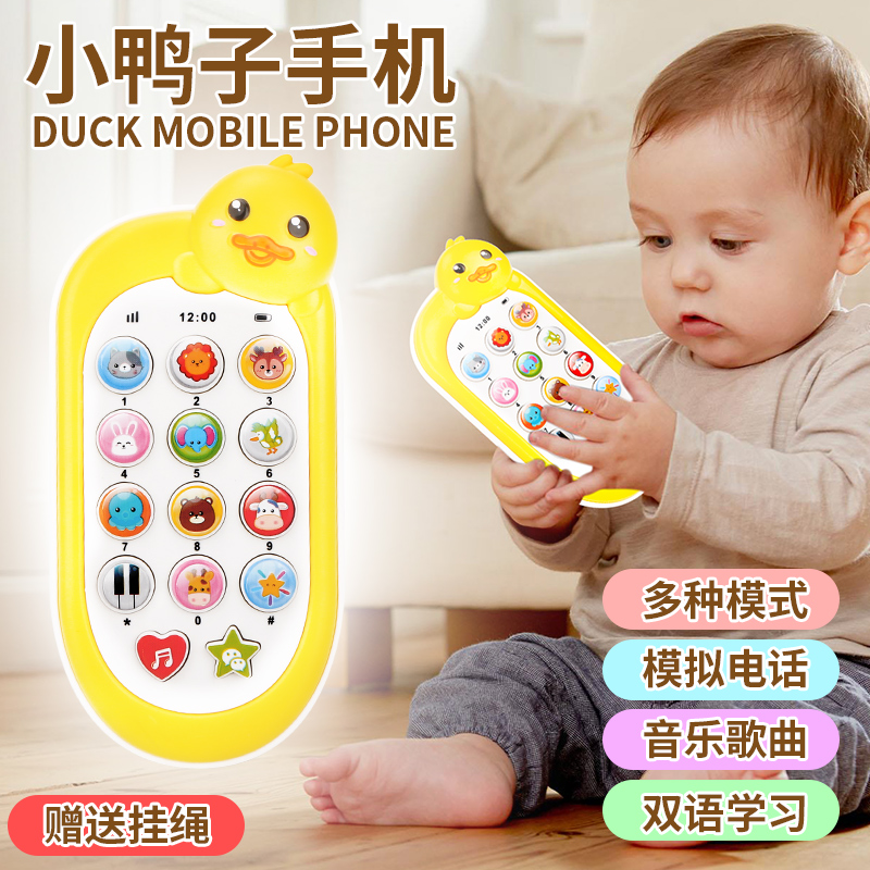 Children Early Education Puzzle Music 0-1 Year Old Mobile Phone Baby Enlightenment Kid Toy Emulation Phone Learning Machine 1-3 years old