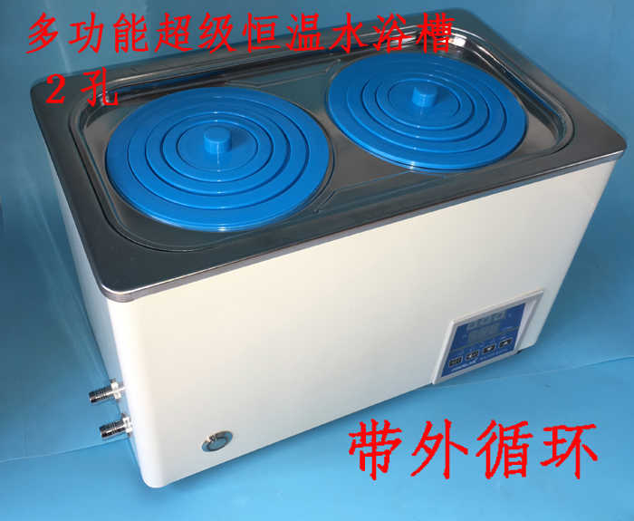 Kw 500超级恒温水浴槽离体组织灌流保温实验室生化恒温仪器