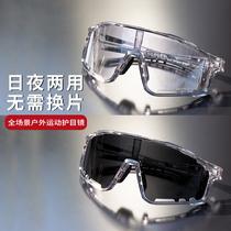 KAPVOE cycling glasses bicycle road mountain windproof sports goggles anti-fog discoloration for men and women with myopia