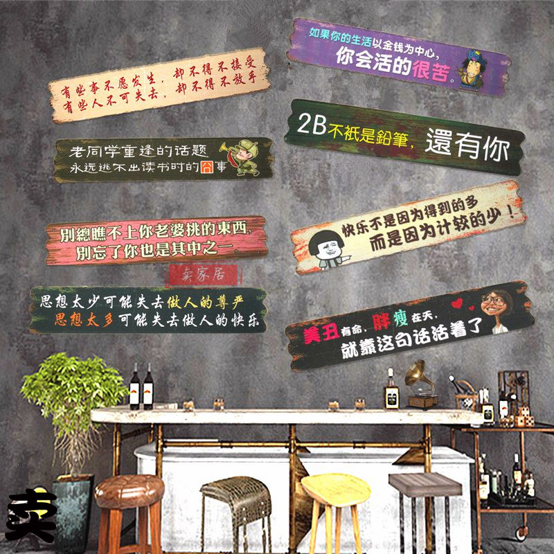 Retro board painting wall hanging creative wall listing wall decoration bar dining room hotel milk tea shop wall soft decoration