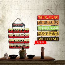 Retro nostalgia no bargain house number welcome to the listed shop milk tea shop creative sign wooden decoration