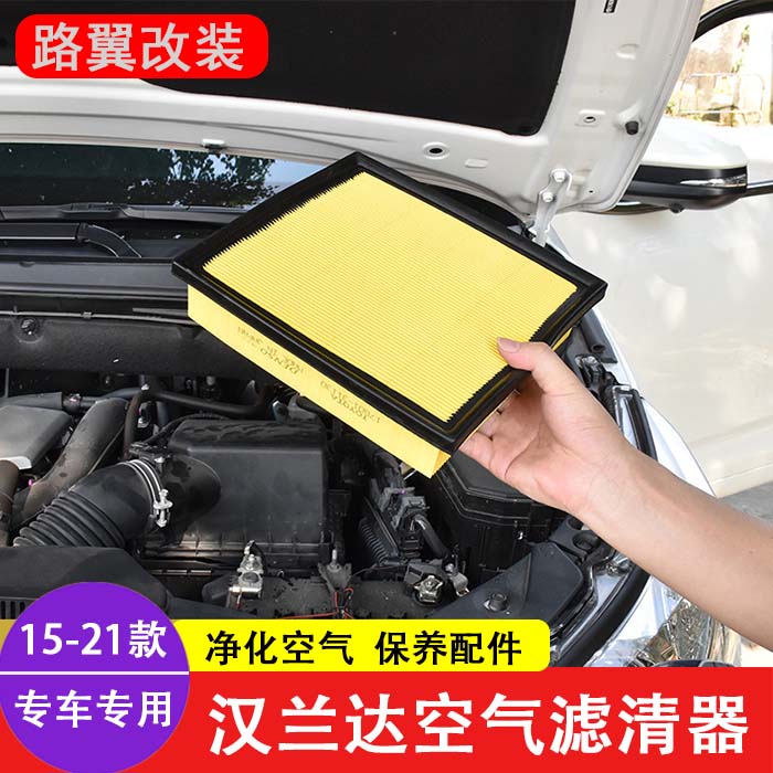 2015 2015 17 18 18 21 new hanlanda special air conditioning filter core air purifying oil filter triple filter