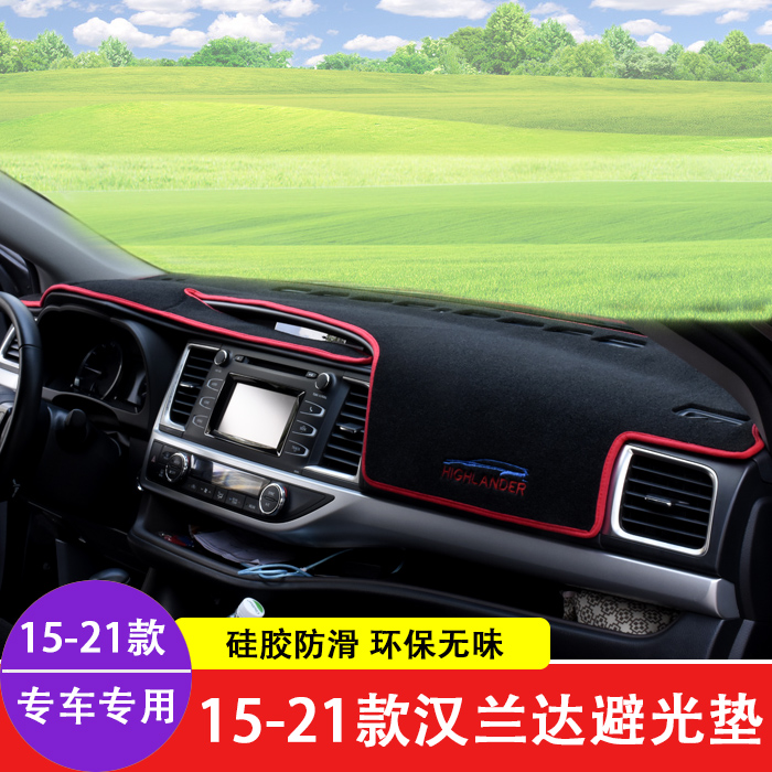 Dedicated to 15 17 21 Highlander Center console light pad 2018 Highlander interior parts modification