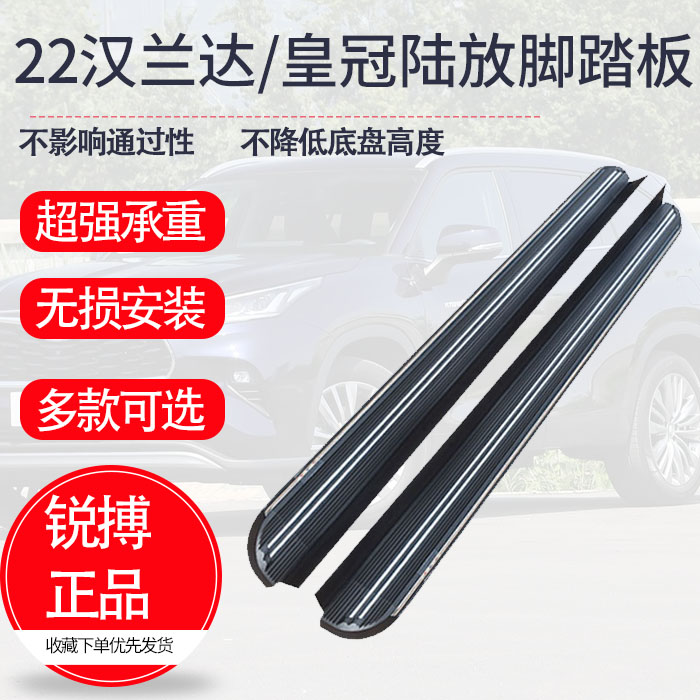 Dedicated to Sharp Pacing 22 Hanlanda Pedal Crown Land Release Side Pedal Foot Pedal 2022 New Hanranda retrofit