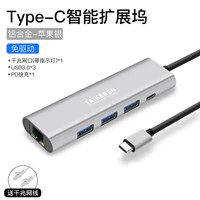 Гигабитная карта Type-C+3 USB3.0+PD Fast Charge-Apple Silver (дайте Gigabit Network Line)