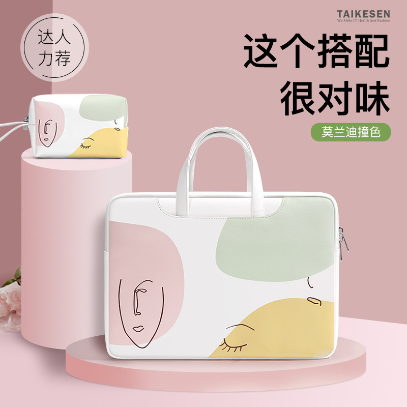 Notebook handbag applies Lenovo little new air13 3 Apple macbook Xiaomi Huawei matebook14 inch computer bag 15 6 women pro15 Dell 13