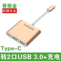 Золото 2*USB3.0+зарядка