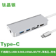 Trạm nối Type-C Bộ chuyển đổi USB mở rộng máy tính của Apple Bộ điều khiển HDMI kê Huawei Mate10 / P20 điện thoại di động VGA sét 3 Phụ kiện máy tính xách tay Lenovo