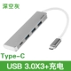 Trạm nối Type-C Bộ chuyển đổi USB mở rộng máy tính của Apple Bộ điều khiển HDMI kê Huawei Mate10 / P20 điện thoại di động VGA sét 3 Phụ kiện máy tính xách tay Lenovo