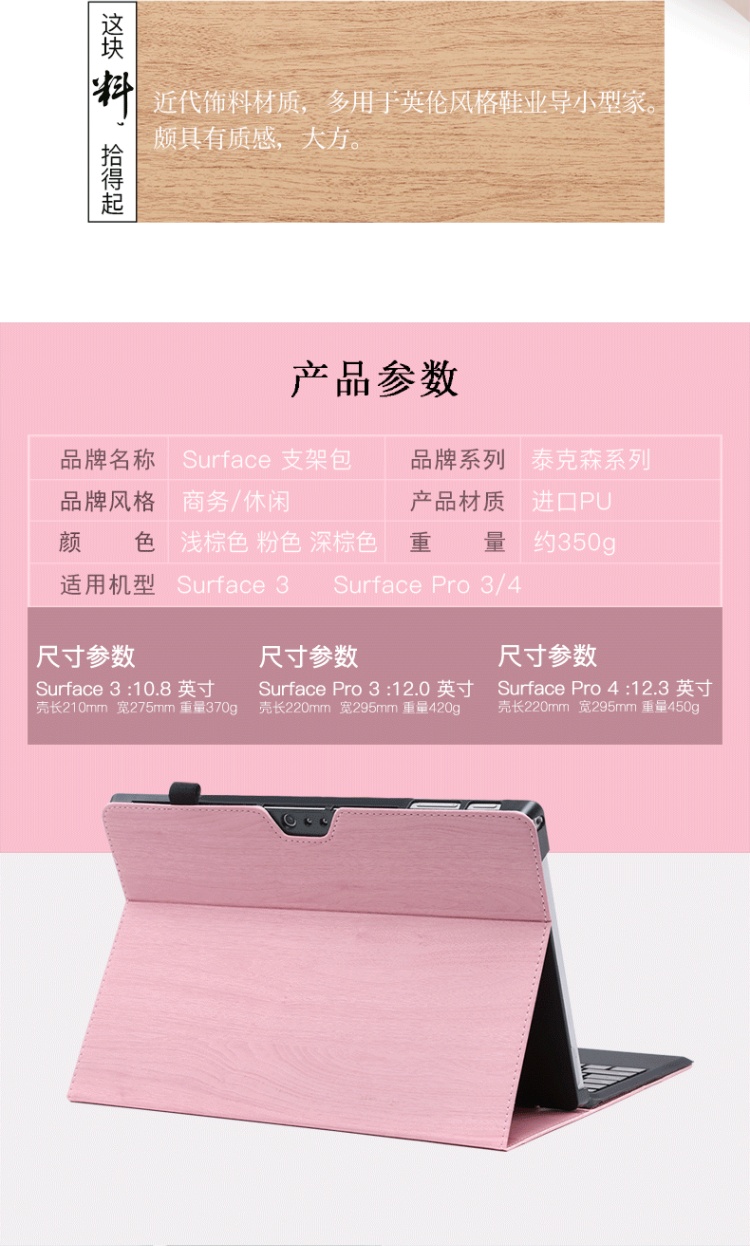 Ốp lưng Microsoft Tablet PC Surface Pro3 12 inch Túi Pro 3 Bao da Phụ kiện Vỏ