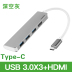 Trạm nối Type-C Bộ chuyển đổi USB mở rộng máy tính của Apple Bộ điều khiển HDMI kê Huawei Mate10 / P20 điện thoại di động VGA sét 3 Phụ kiện máy tính xách tay Lenovo Phụ kiện máy tính xách tay