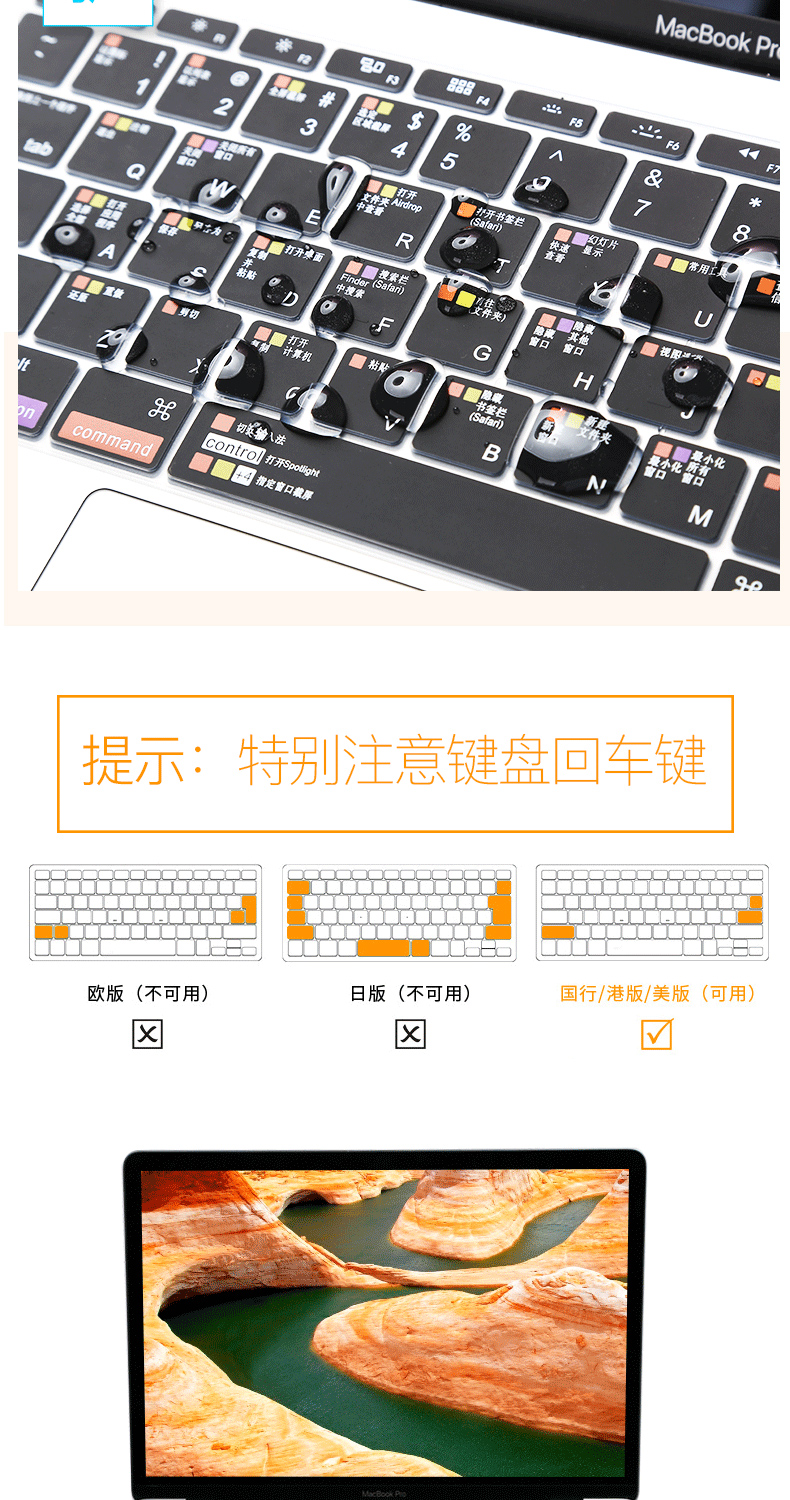Texan đích thực Apple 12 inch macbook Air13 trong suốt 11 bàn phím phim Mac bảo vệ pro15 máy tính xách tay Chức năng hệ điều hành macbookpro13.3 phím tắt - Phụ kiện máy tính xách tay túi đựng laptop nhỏ gọn