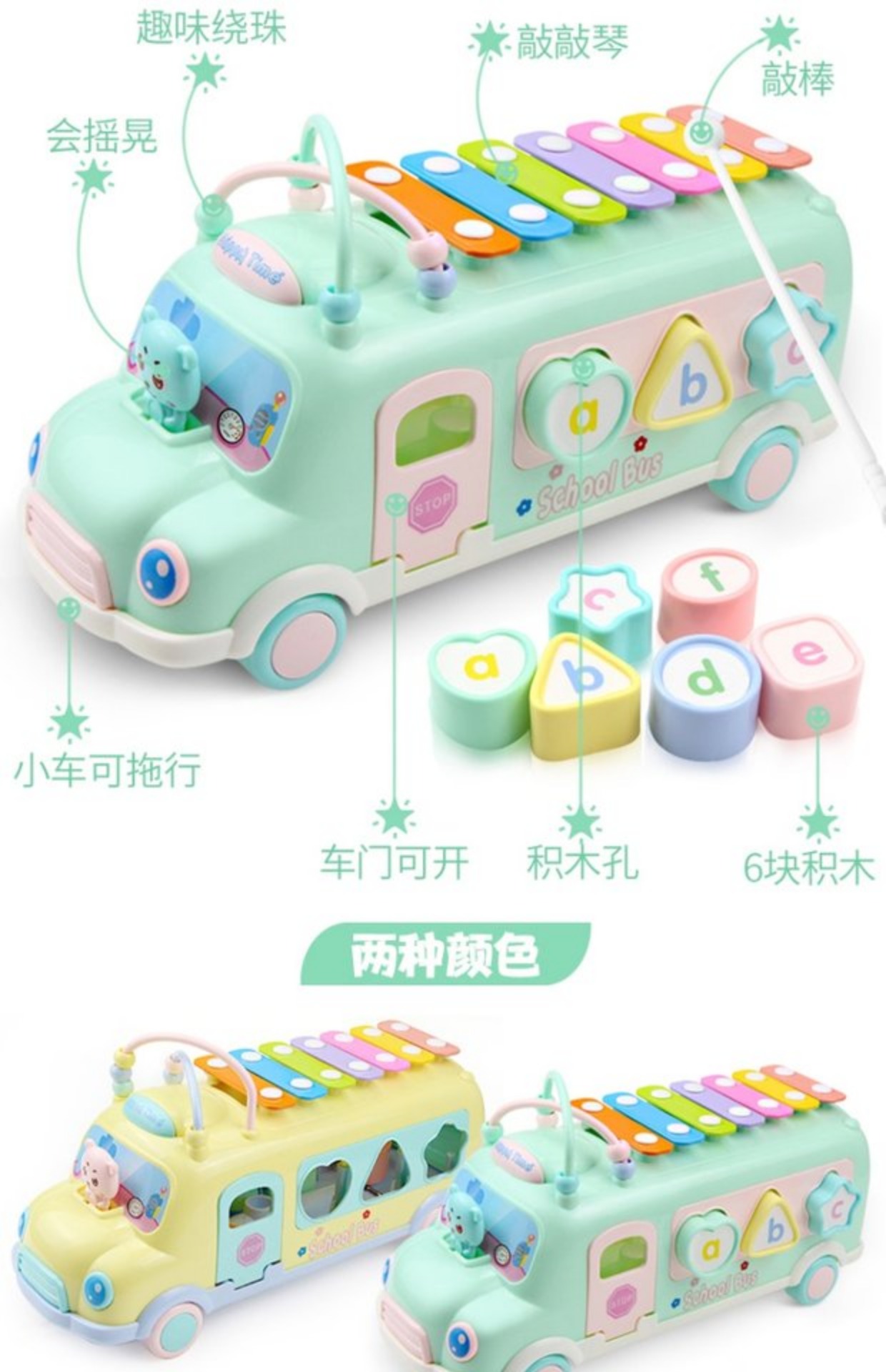 Tay bé gõ đàn piano cho bé 8 tháng tuổi đánh nhạc đồ chơi 1-2 tuổi 3 nhạc cụ gõ tám giai điệu shop đồ chơi