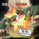 Телескопический динозавр, пистолет, игрушка, тираннозавр Рекс, антистресс