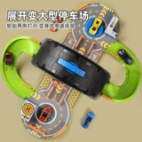 Шины, парковка, игрушка, трансформер, система хранения, детское метро, металлическая игрушечная машина для мальчиков, 6 лет, подарок на день рождения