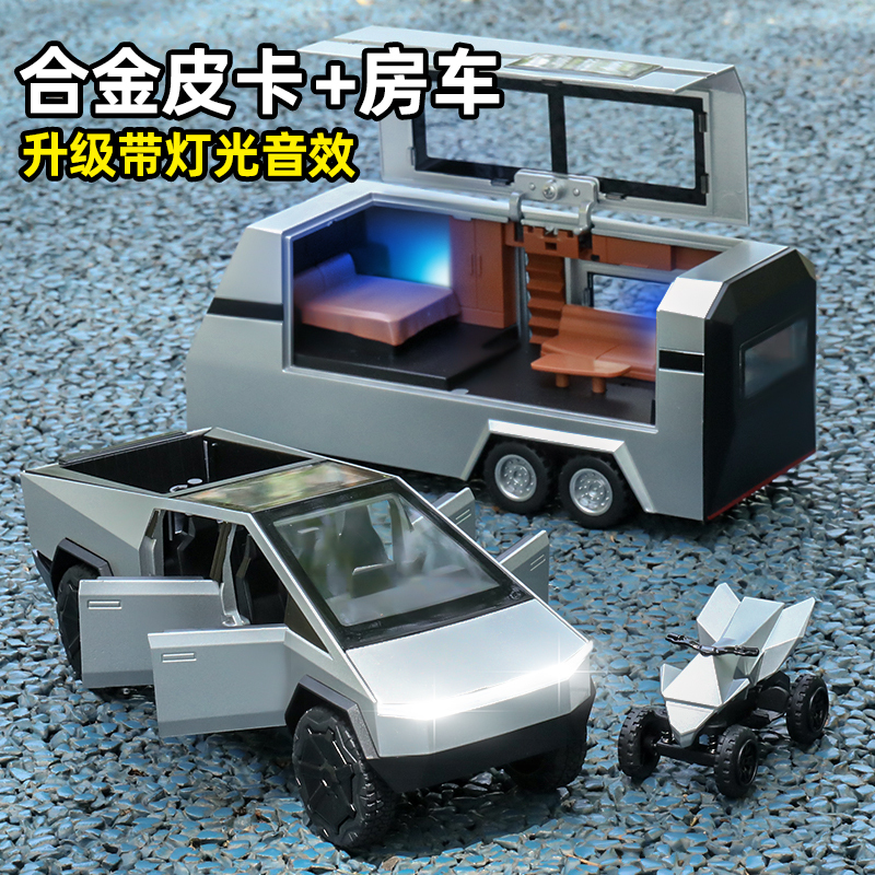 Large Tesla Pickup Truck Model Rv Toy Car Alloy Detachable Boy Toy Simulation Car Model
