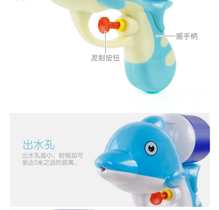 Trẻ em súng nước nhỏ nhỏ bé con chơi nước mực súng đồ chơi súng 2-6 tuổi người lớn cô gái súng nước to cho bé