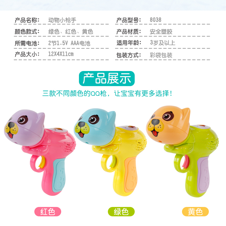 Bé 1-2-3 tuổi mini súng điện âm thanh và cậu bé câu đố kháng rơi đồ chơi trẻ em Q phiên bản nhạc đồ chơi súng lục đồ chơi cho bé trai 1 tuổi
