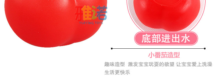 0-1-3 tuổi bé tắm nước đồ chơi trẻ em trẻ em hồ bơi đồ chơi nước trái cây pinch chuông phao hồ bơi