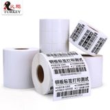 火鸡 Медная версия бумажной не -подвижной метки 32*19 30 40 50 60 70 80 100 100 100 Hot Transfer Carbon Band Code Print