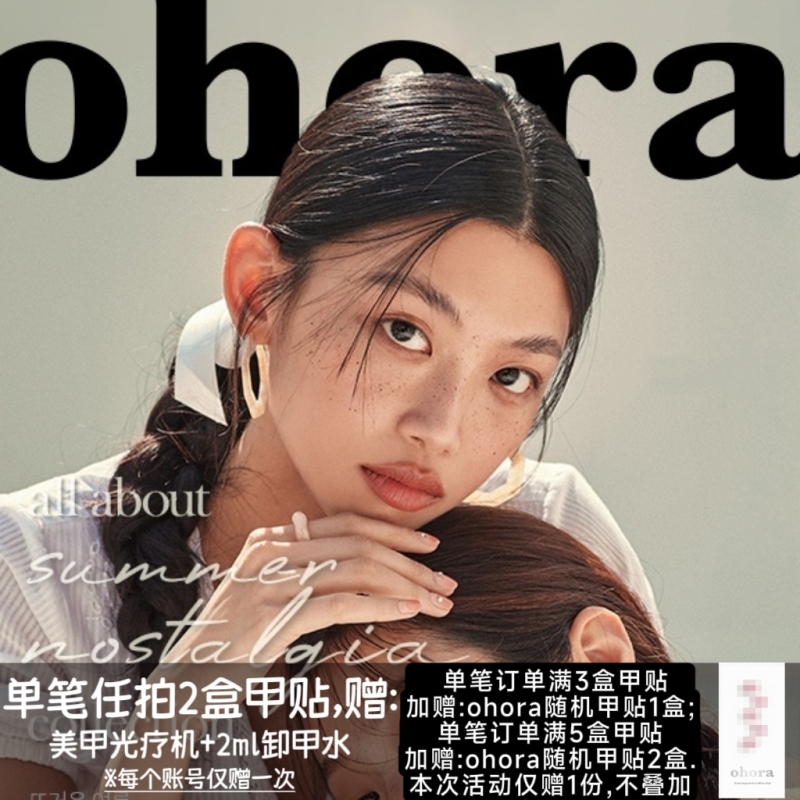 Korean Ohora Waterproof and Long-Lasting Semi-Cured Nail Stickers, Same Style as Xi Mengyao, in Stock Domestically