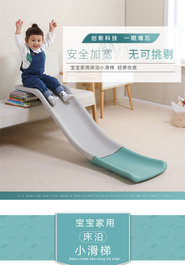 Слайд 儿童室内家用滑梯板宝宝床上滑梯小型床沿沙发滑道玩具小孩游乐场 Xin Yi Dragon