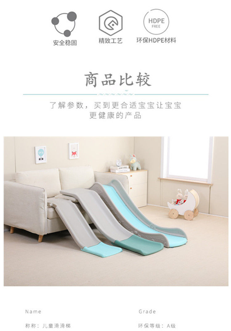 Слайд 儿童室内家用滑梯板宝宝床上滑梯小型床沿沙发滑道玩具小孩游乐场 Xin Yi Dragon