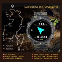 GPS Beidou Sports Watch Running Game-speed Trail навигация на открытом воздухе