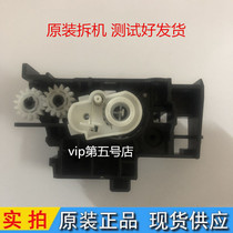 Canon MG2580 2400 2980 2580s 3080 feed gear TS3180 printer gear